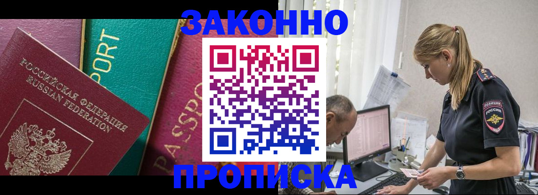 временная регистрация госуслуги в Нязепетровске